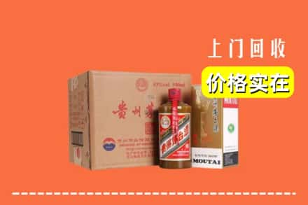 张店区回收精品茅台酒